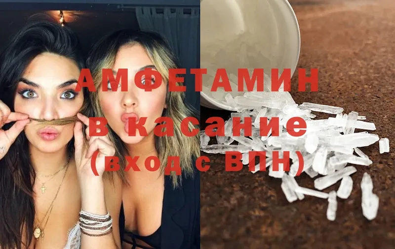 darknet формула  Трубчевск  Amphetamine 97%  продажа наркотиков 