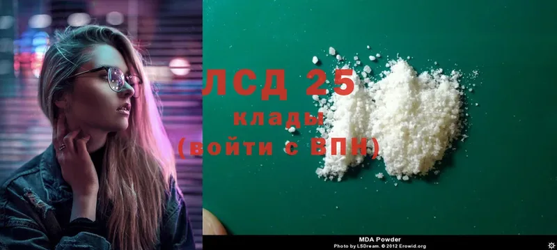 ЛСД экстази ecstasy  OMG как зайти  Трубчевск 